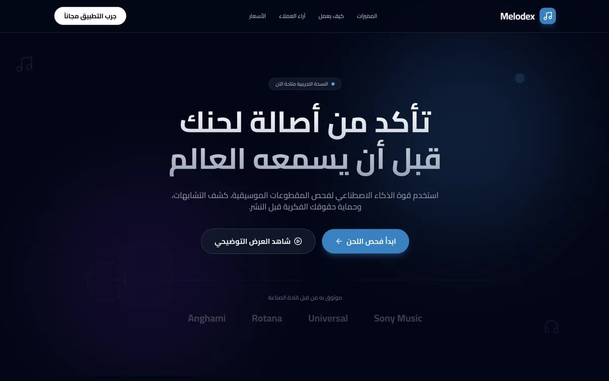 Melodex: check your melody's originality before the world hears it